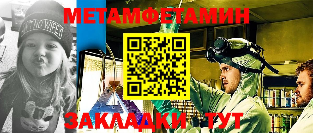 Amphetamine Premium Кимовск