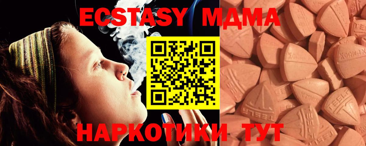 Кимовск  мега ССЫЛКА  darknet формула  Вход с VPN  Ecstasy ешки  Экстази 