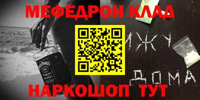кокаин Кингисепп