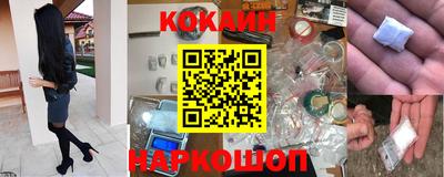 соль курить ск Кинель