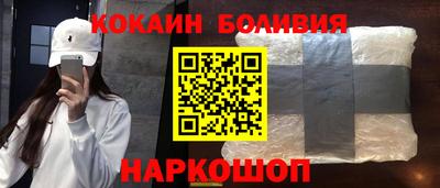 кокаин Кингисепп