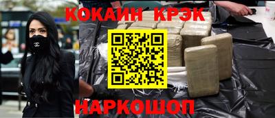соль курить ск Кинель
