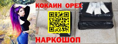 соль курить ск Кинель