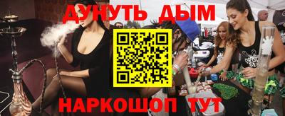 соль курить ск Кинель