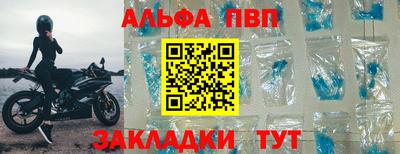 кокаин Кингисепп