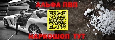 кокаин Кингисепп