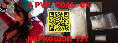 кокаин Кингисепп
