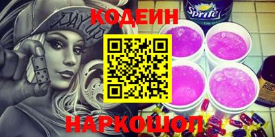 кокаин Кингисепп
