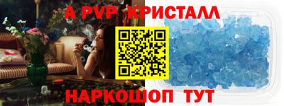 меф VHQ Кимры