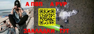 кокаин Кингисепп