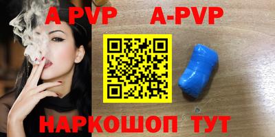 меф VHQ Кимры