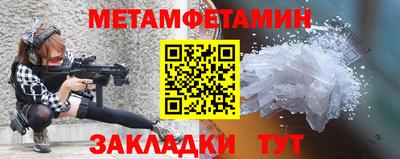 соль курить ск Кинель