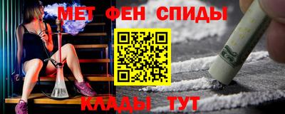 кокаин Кингисепп