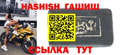меф VHQ Кимры