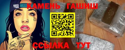 соль курить ск Кинель