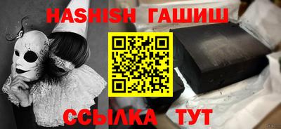 соль курить ск Кинель