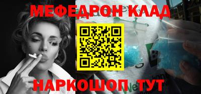 кокаин Кингисепп