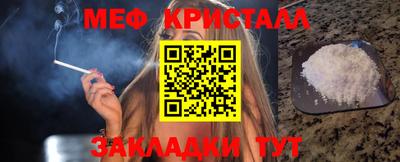 кокаин Кингисепп