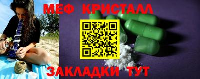 меф VHQ Кимры