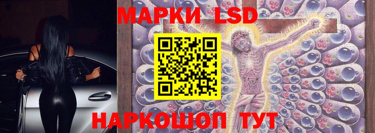 Кимовск  Лсд 25 экстази кислота  Вход с VPN 