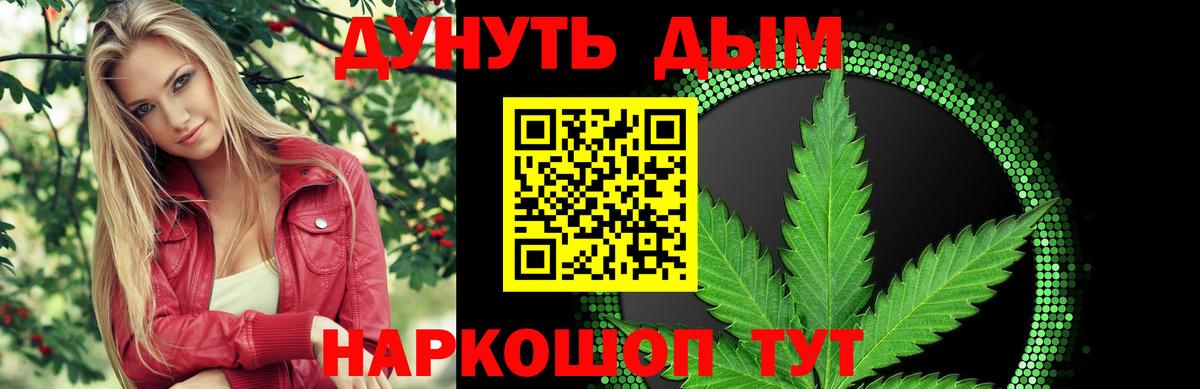 МАРИХУАНА AK-47  МАРИХУАНА ГИДРОПОН  Каннабис OG Kush  Вход с VPN  Кимовск 